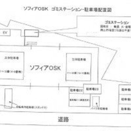 ソフィアOSKの物件内観写真